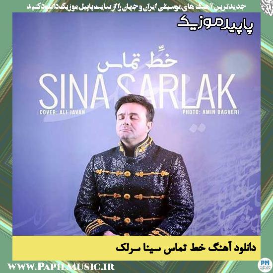 دانلود آهنگ خط تماس از سینا سرلک